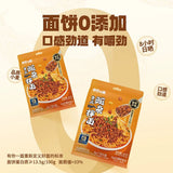 【有你一面】重庆豌杂拌面195g*2袋 耙豌豆 香杂酱 地道山城风味