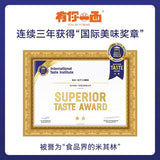 【有你一面】重庆豌杂拌面195g*2袋 耙豌豆 香杂酱 地道山城风味