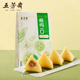 【五芳斋】啊呜一口 原汤小鲜肉粽50g*4只 迷你儿童粽子