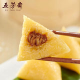 【五芳斋】啊呜一口 原汤小鲜肉粽50g*4只 迷你儿童粽子