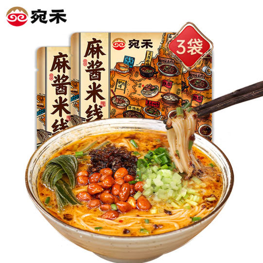 【宛禾】经典麻酱米线243g*3袋 足足9包料 巨多巨满足