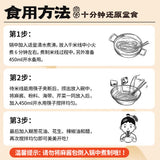 【宛禾】经典麻酱米线243g*3袋 足足9包料 巨多巨满足