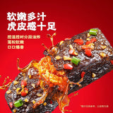 【卫龙】多汁臭豆腐400g/盒(20小包)长沙非遗传承人联合研发