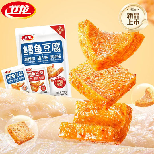 【卫龙】鳕鱼豆腐200g*2袋(每袋约20小包,共40包)香辣味+烧烤味混合