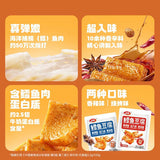 【卫龙】鳕鱼豆腐200g*2袋(每袋约20小包,共40包)香辣味+烧烤味混合