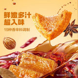 【卫龙】鳕鱼豆腐200g*2袋(每袋约20小包,共40包)香辣味+烧烤味混合