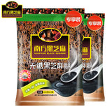 【南方黑芝麻】无糖黑芝麻糊400g*2袋(每袋是50g*8包,共16包)植物基 黑营养