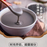 【南方黑芝麻】无糖黑芝麻糊400g*2袋(每袋是50g*8包,共16包)植物基 黑营养