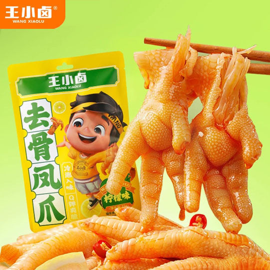 【王小卤】去骨凤爪72g*2袋(每袋3个,独立包装,共6个)柠檬味/香辣味 开袋即食