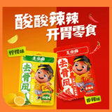 【王小卤】去骨凤爪72g*2袋(每袋3个,独立包装,共6个)柠檬味/香辣味 开袋即食