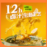 【王小卤】去骨凤爪72g*2袋(每袋3个,独立包装,共6个)柠檬味/香辣味 开袋即食