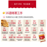 【永和豆浆】多维高钙豆浆粉300g*3袋(可冲30g*30杯)原磨风味 富含维生素B1和B2