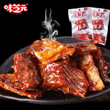 【味芝元】香辣鱼排鱼尾26g*10袋 湖南特产 超市同款 非常辣 边哭边吃