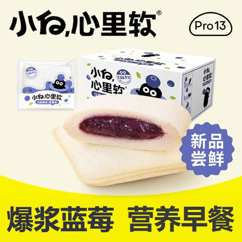 【小白心里软】爆浆蓝莓 大口袋面包360g/袋(8枚装)美味无边 2:1皮馅比