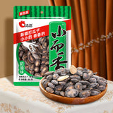【洽洽 】奶油味 小而香 新疆打瓜子46g*10袋 熟制西瓜籽