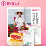 【嘉华鲜花饼】3口味鲜花饼50g*10枚 云南心意 清甜不腻