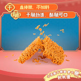 【小浣熊干脆面】香辣蟹味 干脆面35g*10袋 销魂香辣蟹味