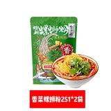 【李子柒】香菜螺蛳粉251g*2袋 吃香的喝辣的 香菜浓汤加香菜 真香真上头