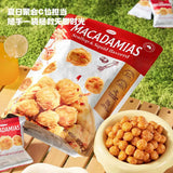 【Member's Mark】鲜贝鱿鱼味 夏威夷果仁600g/袋(约24小包)非油炸休闲零食