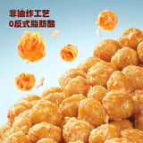 【Member's Mark】鲜贝鱿鱼味 夏威夷果仁600g/袋(约24小包)非油炸休闲零食