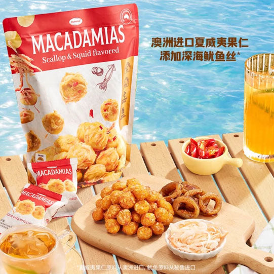 【Member's Mark】鲜贝鱿鱼味 夏威夷果仁600g/袋(约24小包)非油炸休闲零食