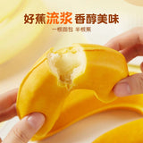 【a1零食研究所】香蕉面包450g/袋(7个装)好吃能剥皮 生产日期30天以内 散装称重