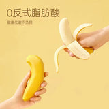 【a1零食研究所】香蕉面包450g/袋(7个装)好吃能剥皮 生产日期30天以内 散装称重