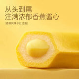 【a1零食研究所】香蕉面包450g/袋(7个装)好吃能剥皮 生产日期30天以内 散装称重