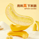 【a1零食研究所】香蕉面包450g/袋(7个装)好吃能剥皮 生产日期30天以内 散装称重