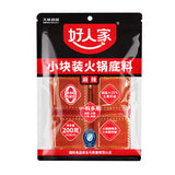 【好人家】小块装火锅底料200g/袋(50g*4块)麻辣烫、烧菜、煮面都可以用