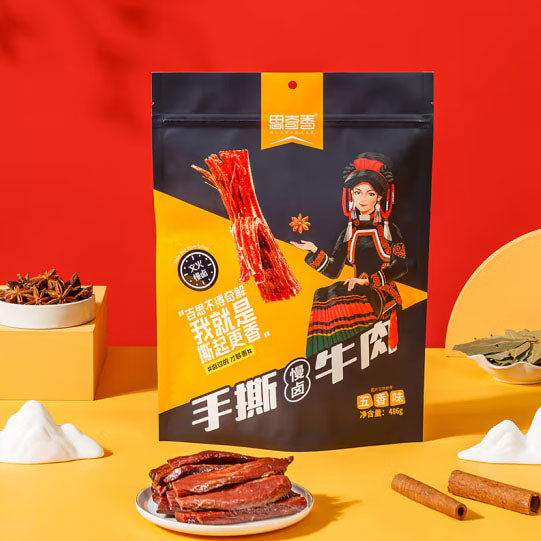 【思奇香】手撕慢卤牛肉468g/袋 文火慢卤 6层风干 手撕成丝 细嚼化渣
