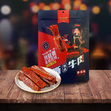 【思奇香】手撕慢卤牛肉468g/袋 文火慢卤 6层风干 手撕成丝 细嚼化渣