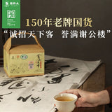 【谢裕大】鲜香185 黄山毛峰185g/包 150年老牌国货 口粮茶