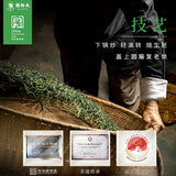 【谢裕大】黄山毛峰 金奖顶芽60g/罐 始于1875年 中华老字号