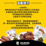 【周黑鸭】卤鸭脖215g+鸭锁骨200g+卤鸭翅中180g 鸭货零食3袋组合