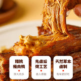 【王小卤】手撕鸭脖65g*3袋 整根23cm长脖 充氮气锁鲜包装