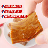 【三只松鼠】香辣鸭脖154g*2袋 多肉鸭脖 越嚼越香