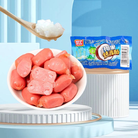 【双汇】椰果烤香肠40g*10袋(每袋6粒烤肠,共60粒)商超同款 日期新鲜