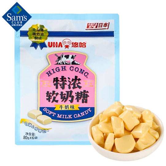 【悠哈】特浓 软奶糖480g/袋(内含约100粒,独立包装)日本原产 北海道稀奶油制成