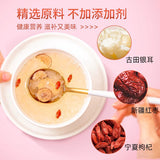 【阿一波】红枣银耳羹15g*3包 冲泡即食 胶质浓稠 每天一碗 宠爱自己