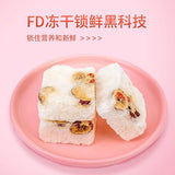 【阿一波】红枣银耳羹15g*3包 冲泡即食 胶质浓稠 每天一碗 宠爱自己