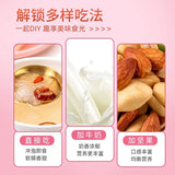 【阿一波】红枣银耳羹15g*3包 冲泡即食 胶质浓稠 每天一碗 宠爱自己