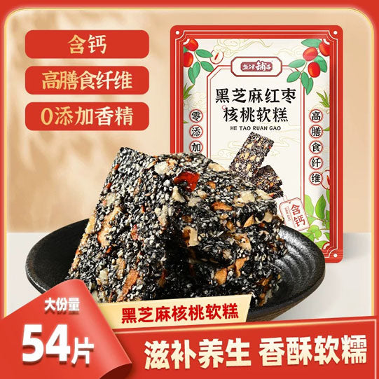 【盐津铺子】黑芝麻红枣核桃软糕480g/袋(约54块,独立包装)67%高膳食纤维 28%钙含量