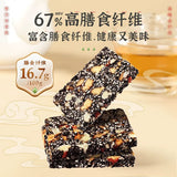 【盐津铺子】黑芝麻红枣核桃软糕480g/袋(约54块,独立包装)67%高膳食纤维 28%钙含量