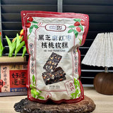 【盐津铺子】黑芝麻红枣核桃软糕480g/袋(约54块,独立包装)67%高膳食纤维 28%钙含量