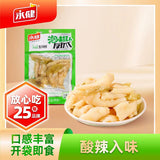 【永健】泡椒凤爪70g*5袋 重庆名小吃 25年老品牌