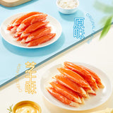 【盐津铺子】蟹腿棒360g/袋(12包)阿拉斯加鳕鱼添加量≥68% 丝丝香甜 散装称重