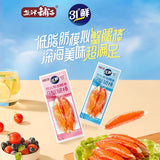 【盐津铺子】蟹腿棒360g/袋(12包)阿拉斯加鳕鱼添加量≥68% 丝丝香甜 散装称重