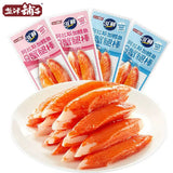 【盐津铺子】蟹腿棒360g/袋(12包)阿拉斯加鳕鱼添加量≥68% 丝丝香甜 散装称重