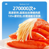 【盐津铺子】蟹腿棒360g/袋(12包)阿拉斯加鳕鱼添加量≥68% 丝丝香甜 散装称重